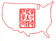 CIE-USA CIE-USA